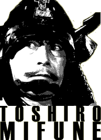 im_toshiro_mifune.gif
