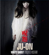 JU-ON: White Ghost Black Ghost